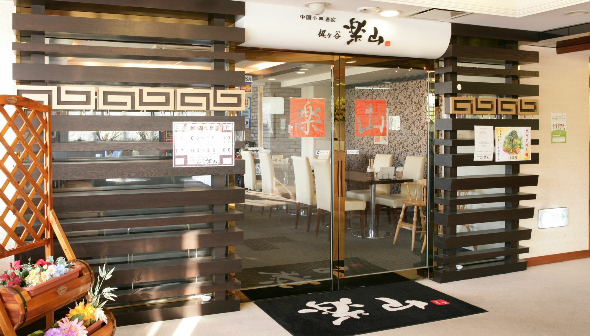 קוואסאקי Hotel Kajigaya Plaza מראה חיצוני תמונה