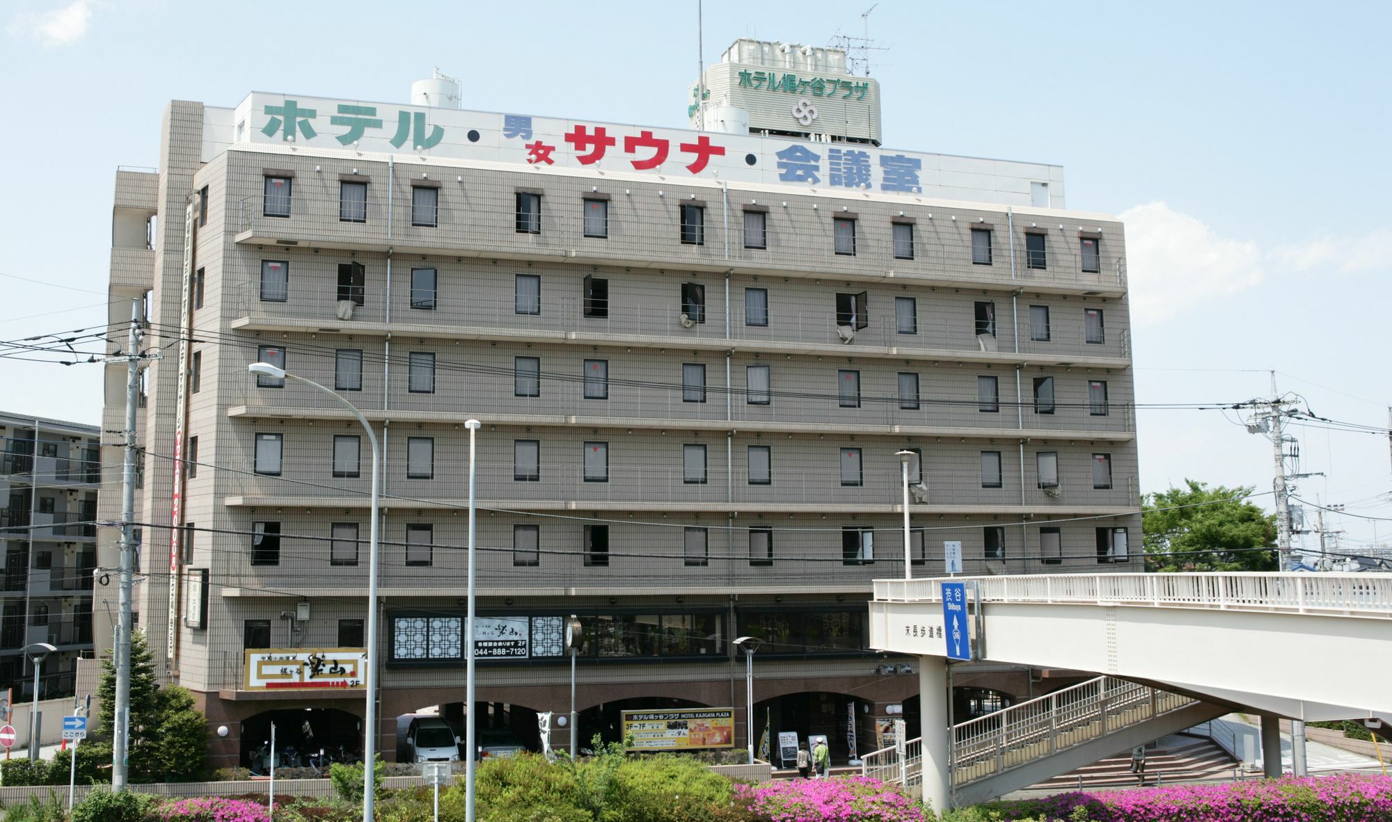 קוואסאקי Hotel Kajigaya Plaza מראה חיצוני תמונה